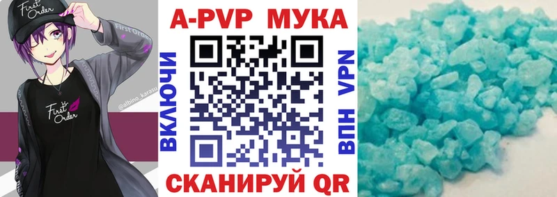 Alfa_PVP СК  Купить где  Пыть-Ях 
