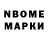 Метадон methadone Sleepy Cookie