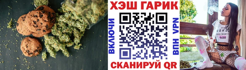 Купить  Пыть-Ях  Cannafood марихуана 