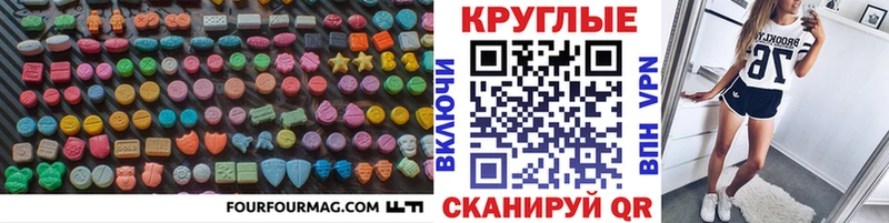 Экстази 99% Пыть-Ях