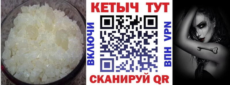 Кетамин ketamine  Купить  Пыть-Ях 