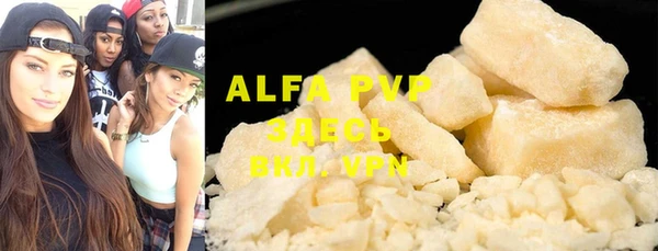 ALPHA-PVP Магадан