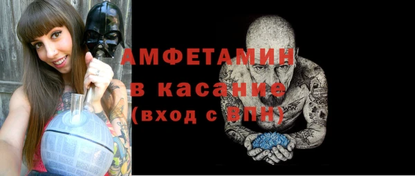 таблы Майский