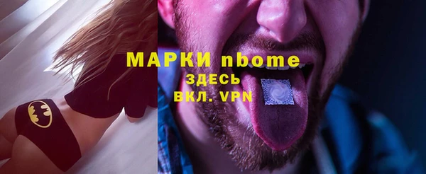 ALPHA-PVP Магадан