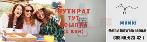 таблы Майский