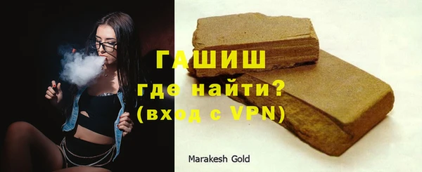 ALPHA-PVP Магадан