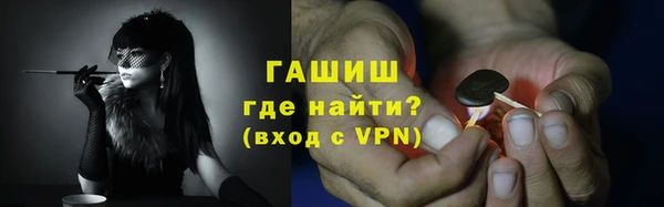 ALPHA-PVP Магадан