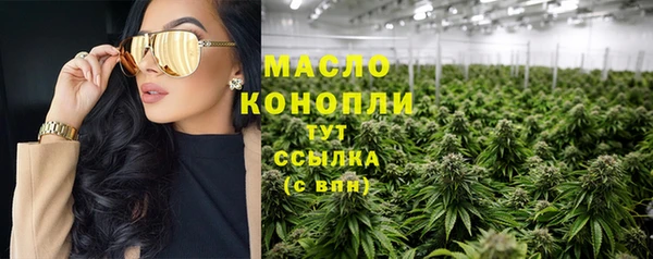 таблы Майский