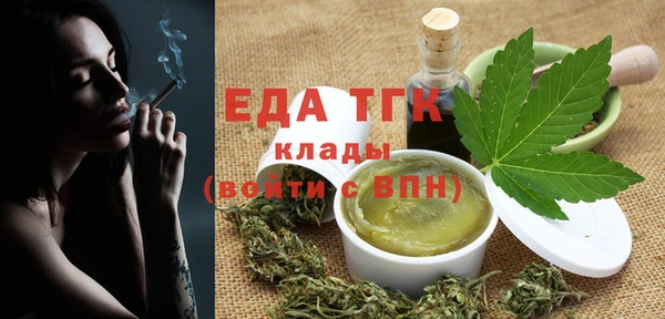таблы Майский