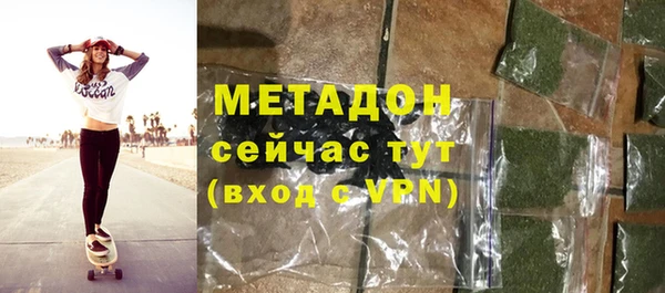 ALPHA-PVP Магадан