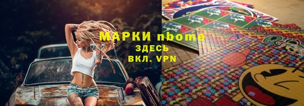 ALPHA-PVP Магадан