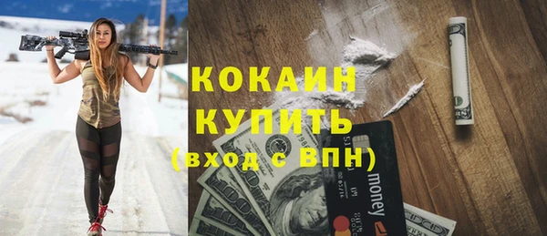 таблы Майский