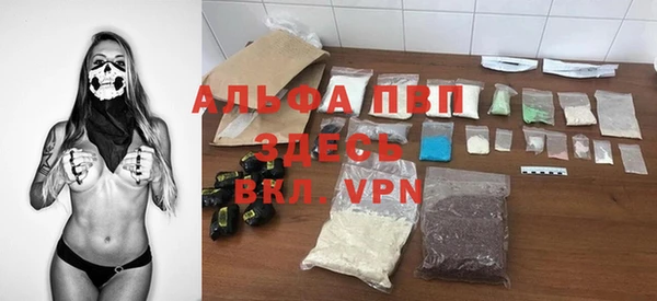 ALPHA-PVP Магадан
