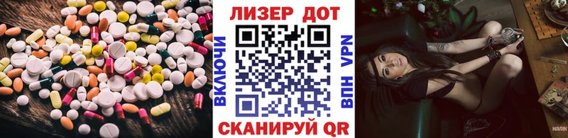 LSD-25 экстази кислота  Купить  Пыть-Ях 