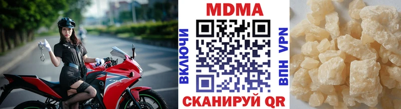 МДМА Molly Купить Пыть-Ях