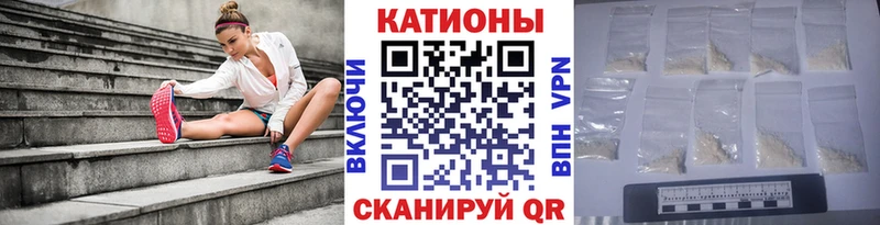 МЯУ-МЯУ VHQ Купить Пыть-Ях