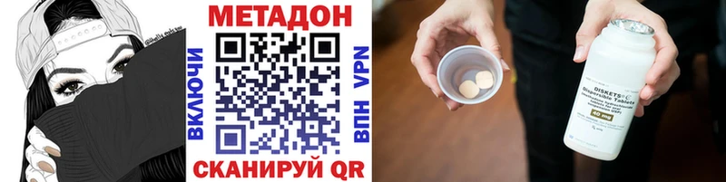 Купить  Пыть-Ях  МЕТАДОН белоснежный 