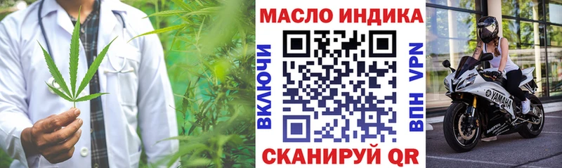 Купить закладки  Пыть-Ях  Дистиллят ТГК концентрат 
