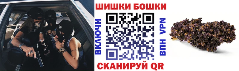 Купить закладки  Пыть-Ях  Конопля марихуана 